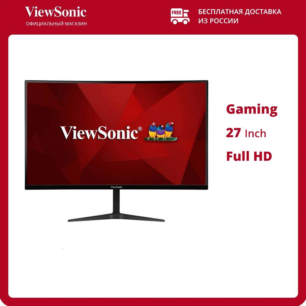 Монитор ViewSonic VX2719-PC-MHD 27&quot SuperClear® VA | 1920 x 1080 250 кд/м2 240 Гц 1 мс Adaptive Sync Кривизна экрана