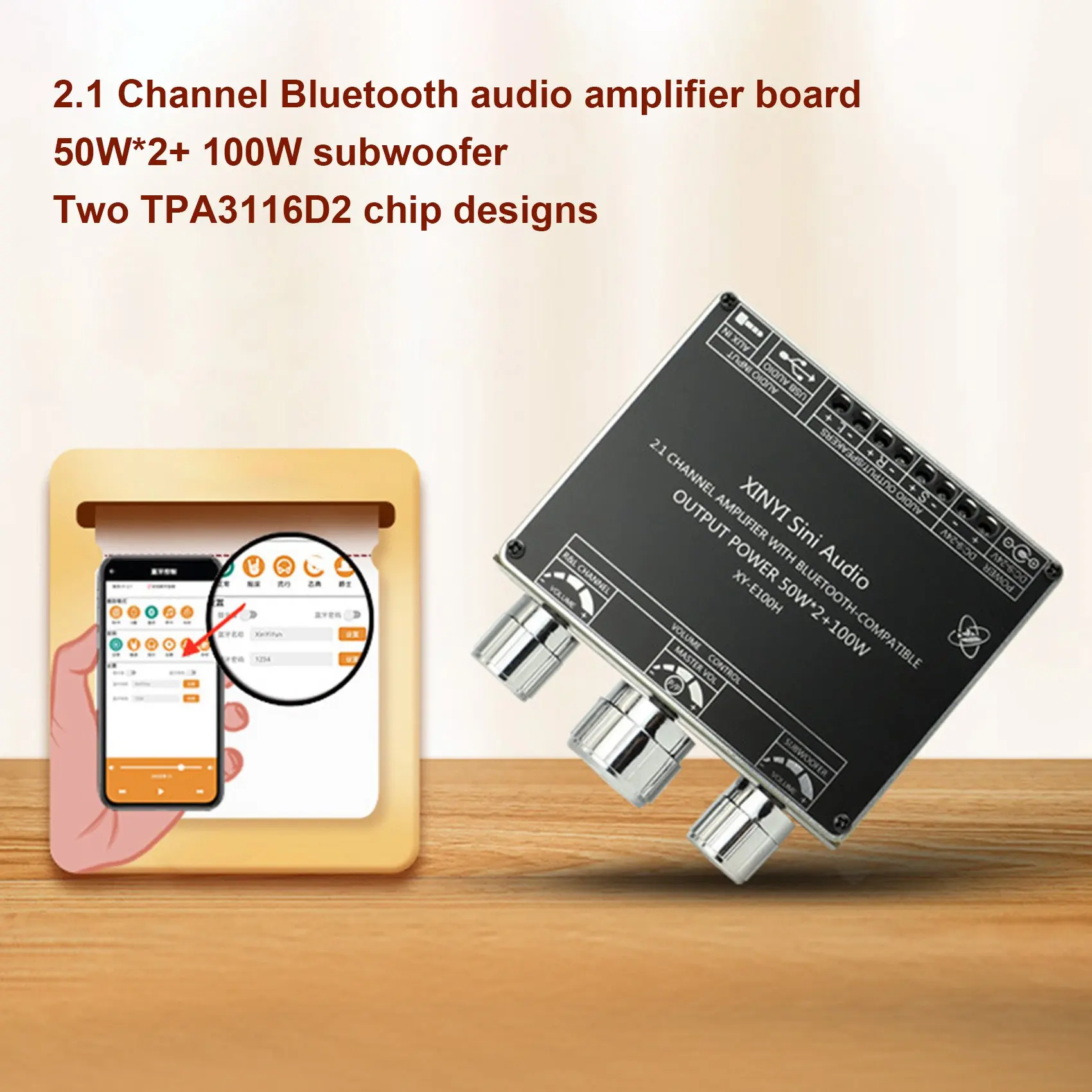 E100H 2 1-канальный модуль платы усилителя звука Bluetooth 5 1 TPA3116D2 50 Втx2 + 100 Вт плата