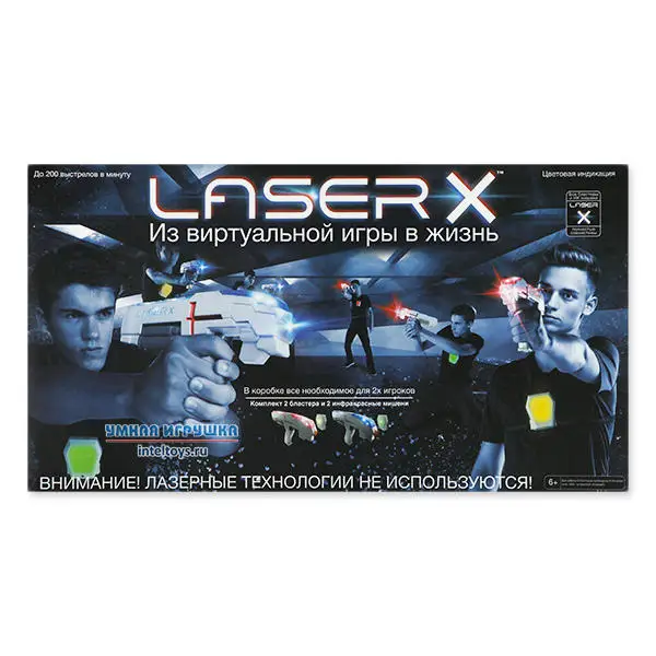 Игровой набор Laser X (2 бластера 2 мишени) Лазер Х|Игрушечное оружие| |