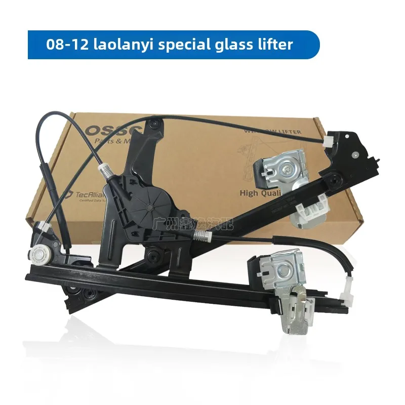 Автозапчасти 2008-2019 новые и старые стеклянные лифты Lavida электрические машина для