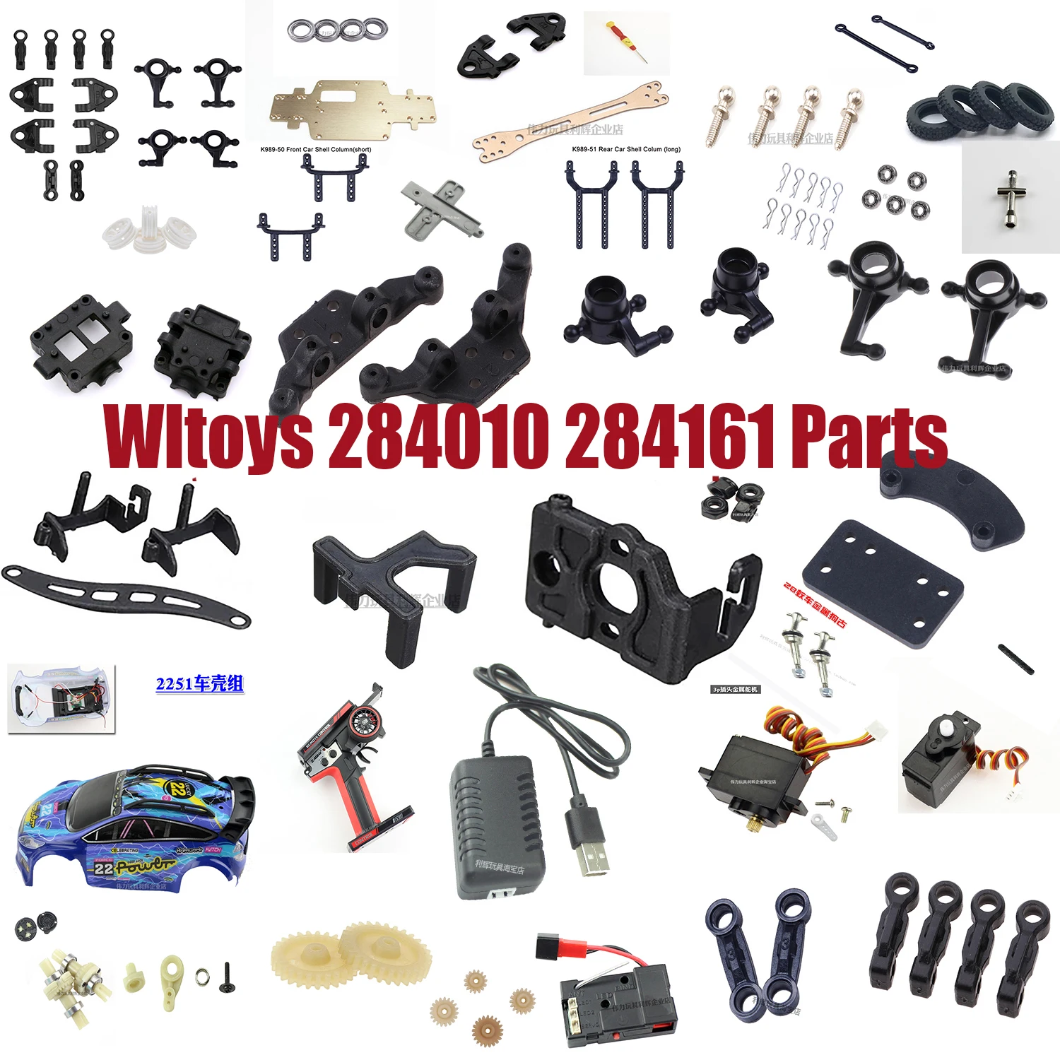

Запчасти для радиоуправляемых автомобилей Wltoys 284010 284161, корпус шасси, двигатель рулевого колеса, редуктор, задний приводной вал