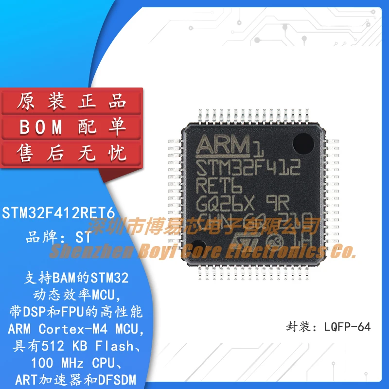 

Original Genuine STM32F412RET6 LQFP-64 ARM Cortex-M4 32-bit Microcontroller MCU