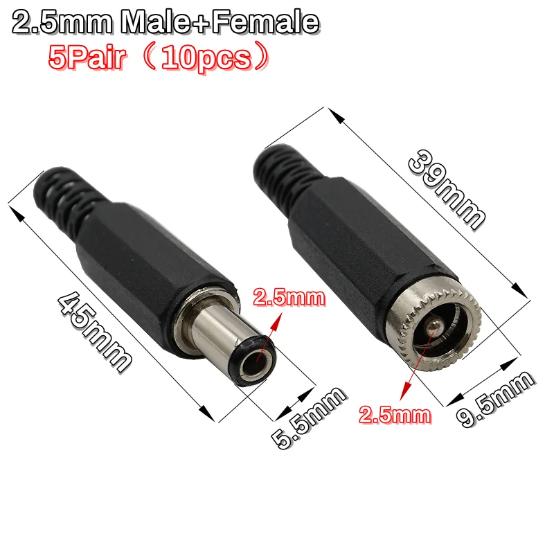 

Набор разъемов питания DC005 10 шт