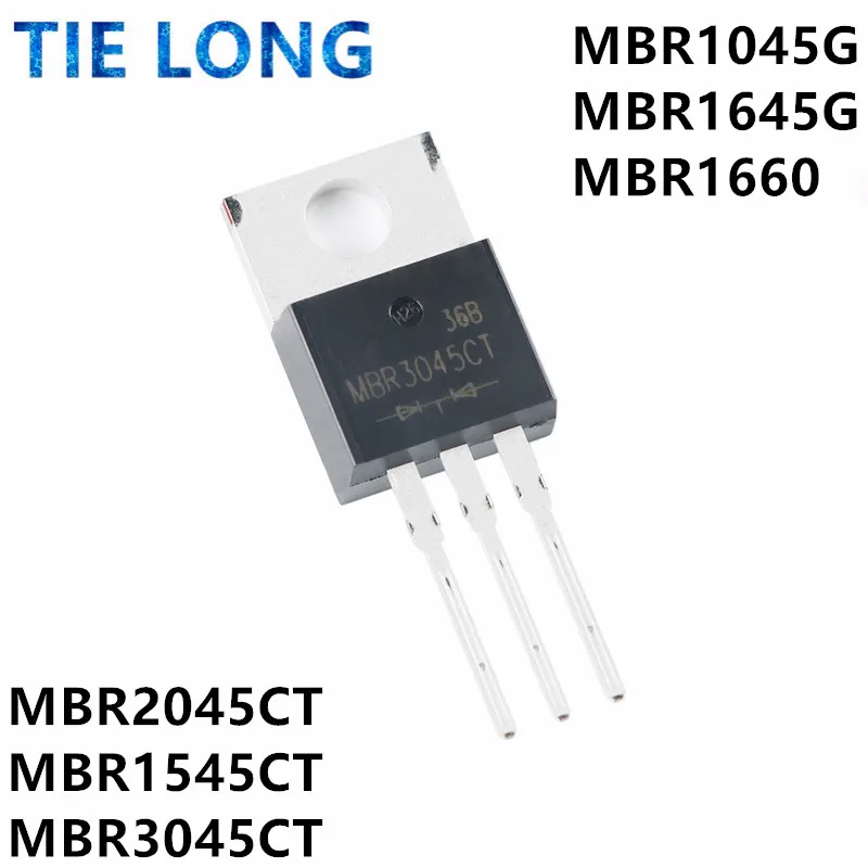 10 шт., MBR2045CT, MBR2045 TO-220, MBR1545CT, MBR3045CT, MBR1545, MBR3045, MBR1045G, MBR1045, MBR1645G, MBR1645, MBR1660, MBR1660G