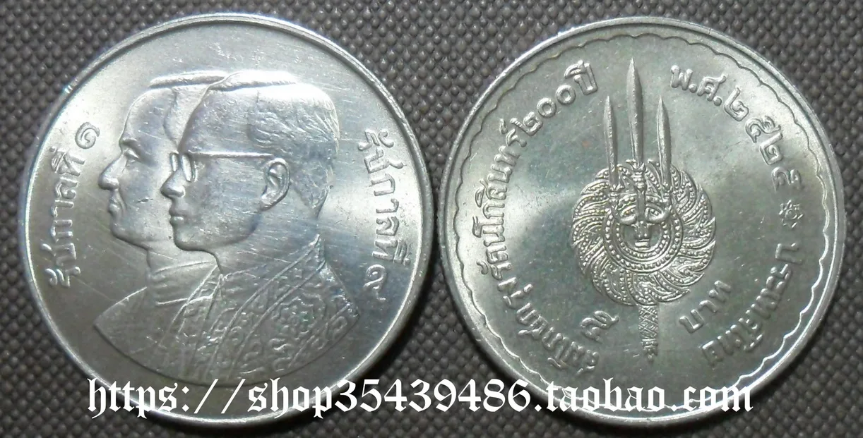 

Тайланд 1982, но 200 годовщина династии Керри, 5 батов, памятные монеты оригинал