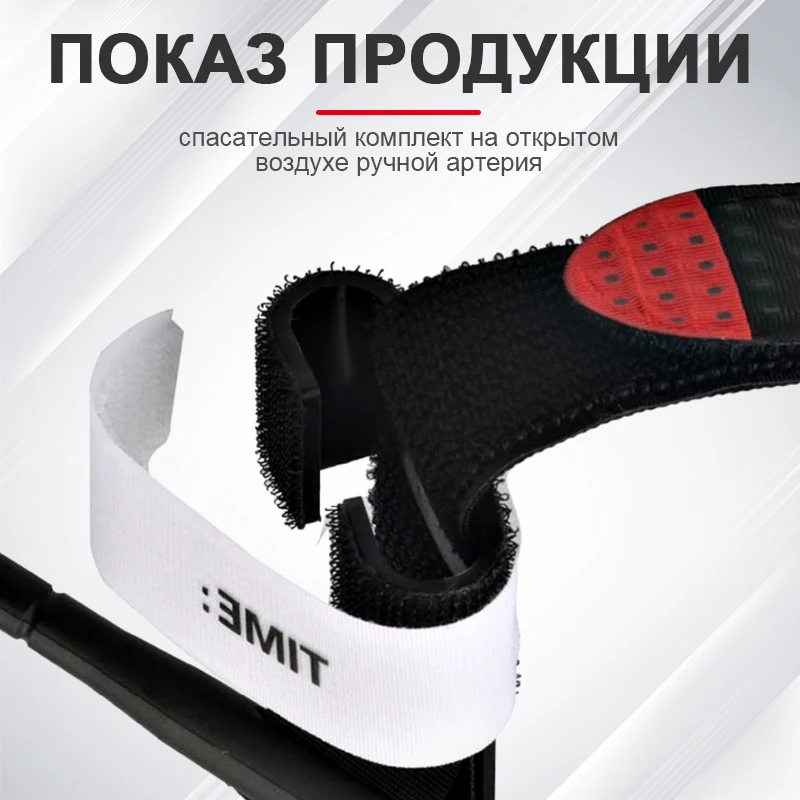 Безопасный военный жгут 38*750 мм выживания тактический жгут спиннинг медицинский аварийный ремень для открытых кемпинговых исследований.