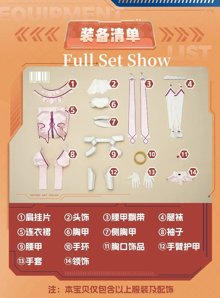 Cos-Mart Sword Art Online Алисизация Юки Асуна Косплей Костюм Яуки Аниме Платье Активная