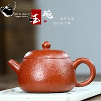 chinese teapot yixing purple clay teapot handmade raw ore fish roe zhuni jade bowl pot kung fu tea set teapot capacity 240ml