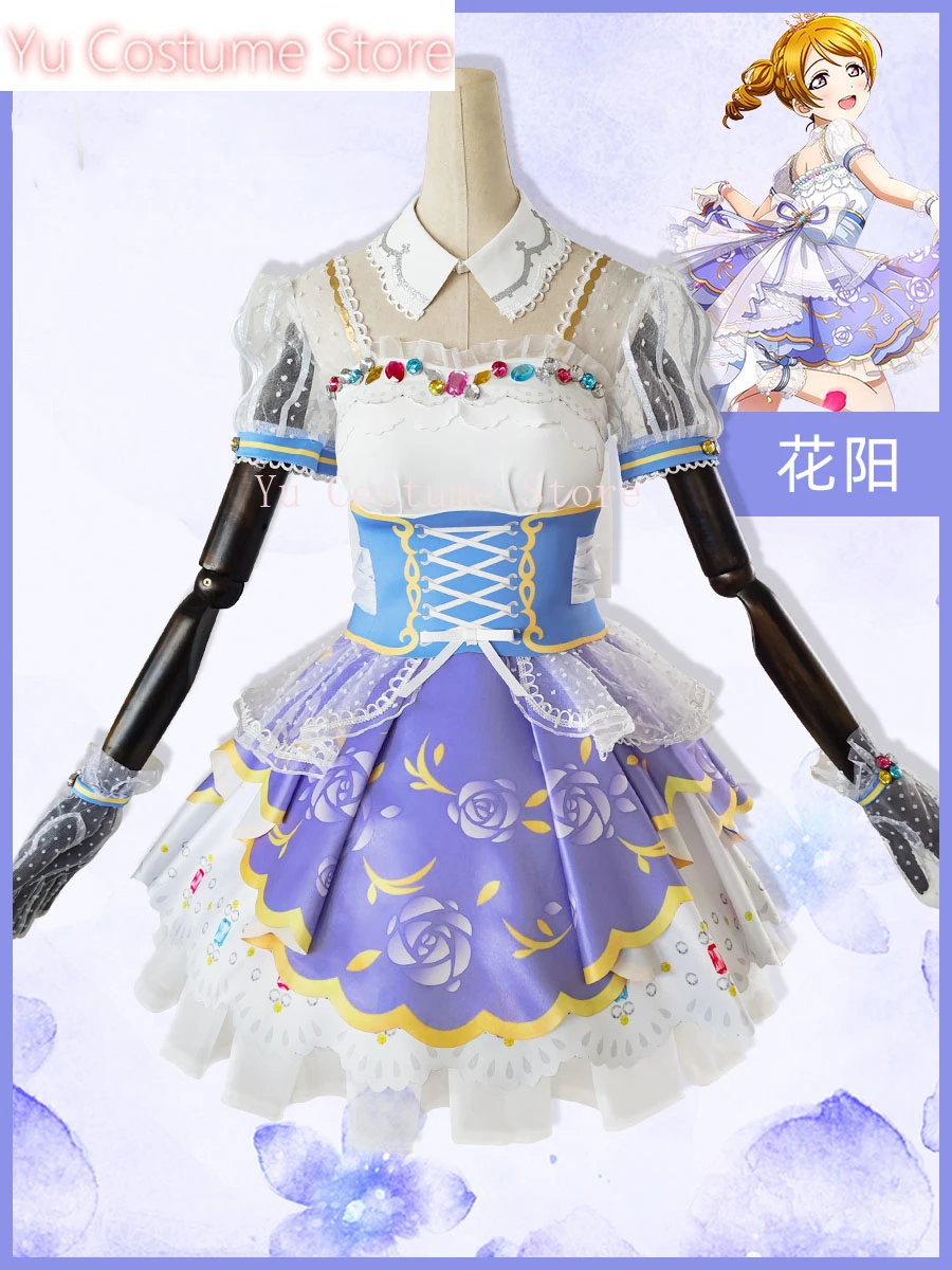 Люблю жить! Королевская принцесса Arc Ver Koizumi Hanayo платье карнавальный костюм потому