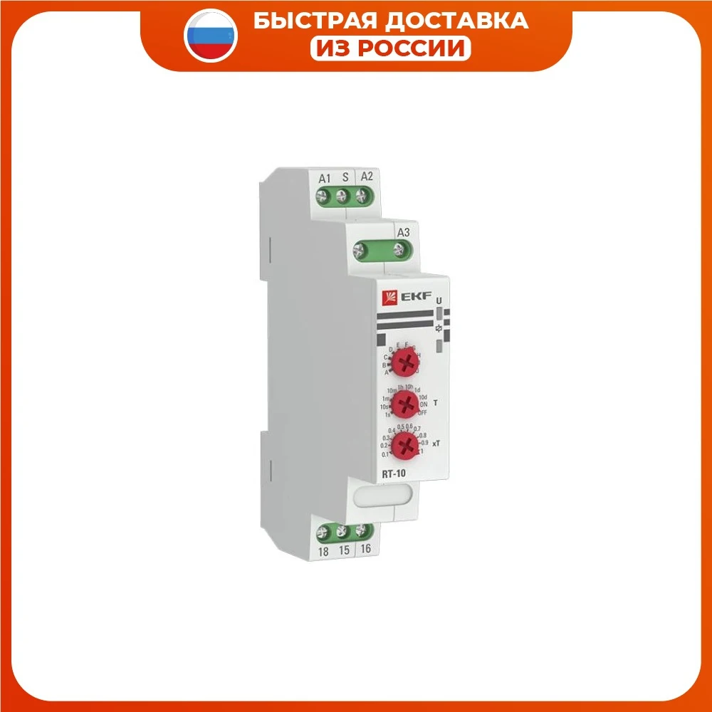 реле времени rt-sba ekf rt-sba. реле времени ekf rt-2c proxima. реле контроля фаз ekf rkf-37. реле времени ekf rt-2c proxima. реле времени rt 10 ekf proxima.