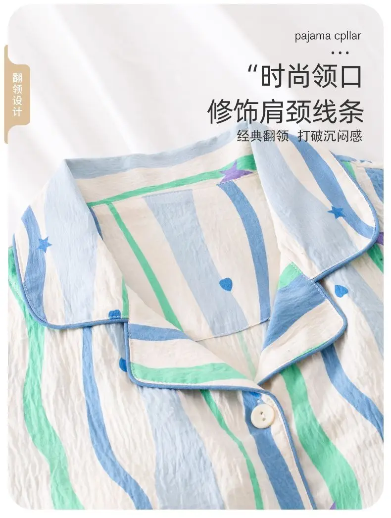 Женский пижамный комплект в полоску пижама с коротким рукавом юбка и шорты