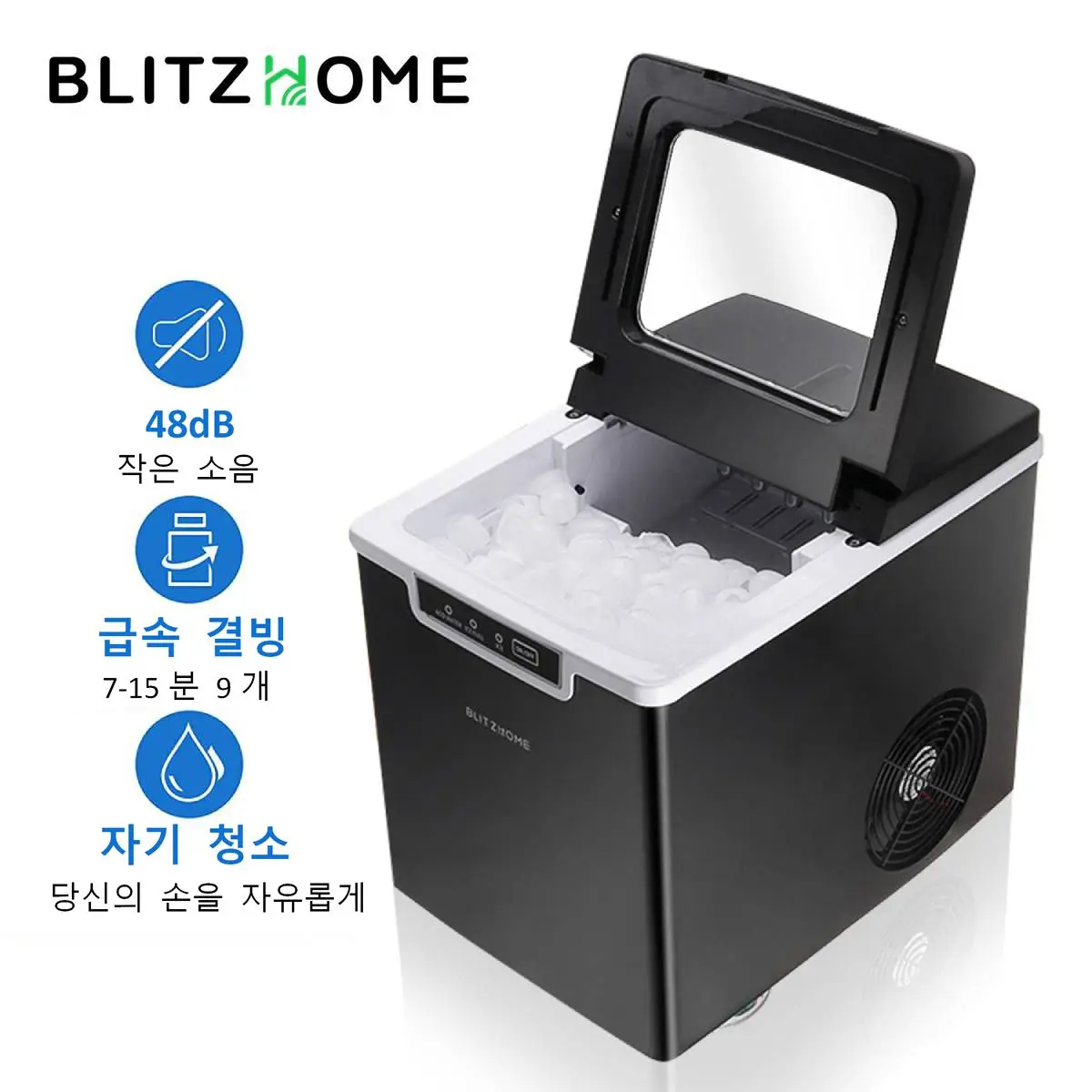 

[Sold Out] Electric Ice maker