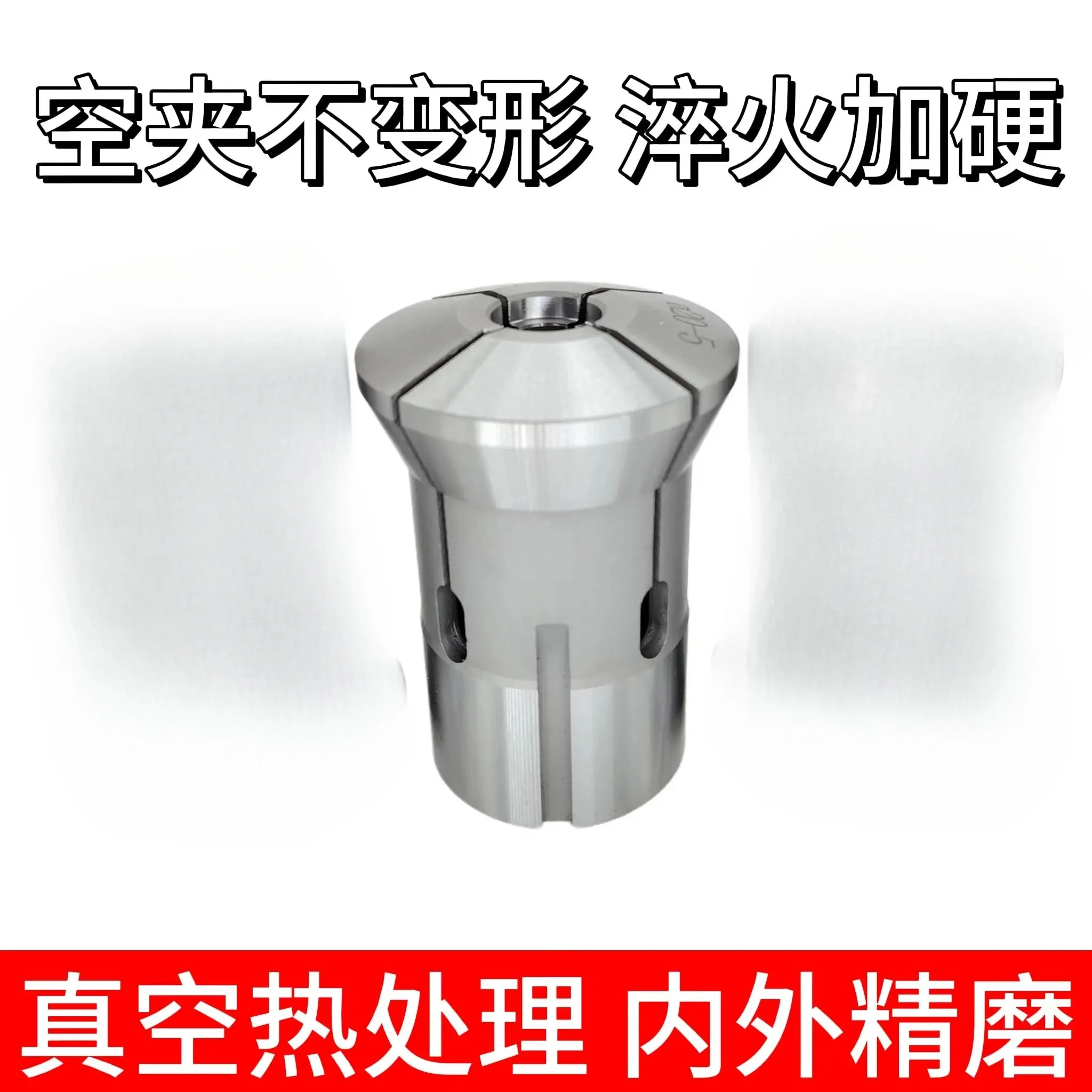 Фото Прецизионный ступенчатый патрон Yuhuan из пружинной стали CNC 640 с 10 круглыми отверстиями (стандартный продукт 10), 1 шт. №1