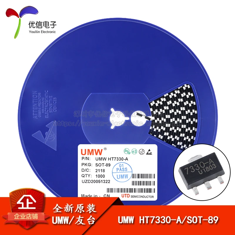 

Genuine UMW HT7330-A SOT-89 3V/0.25A LDO chip of low dropout linear regulator