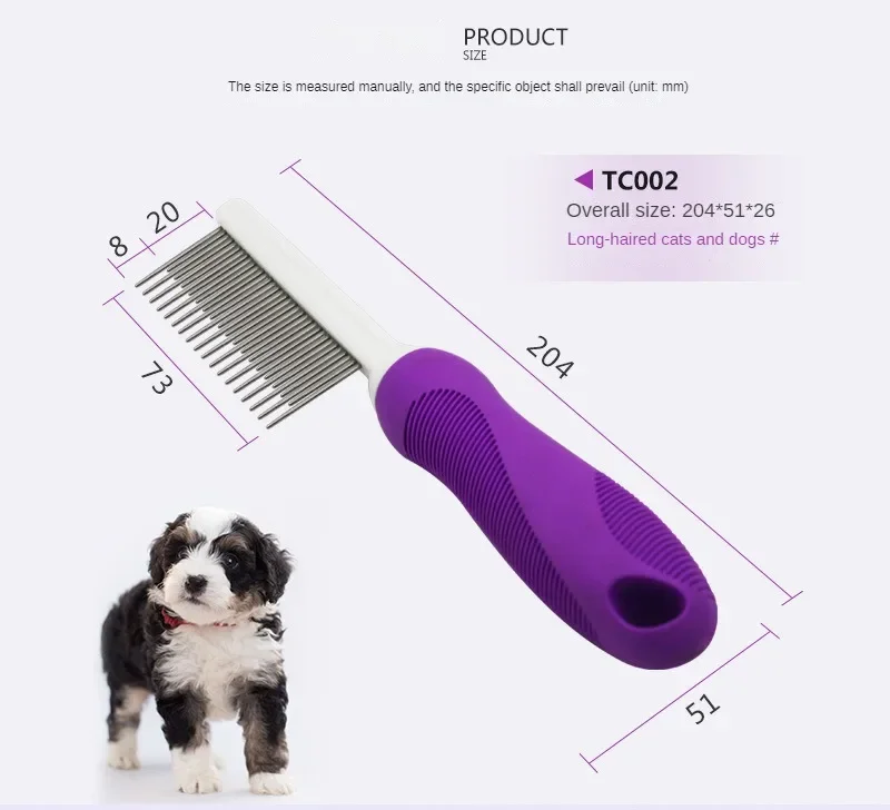 Фиолетовая расческа для уборки собак набор ухода за волосами длинная и короткая