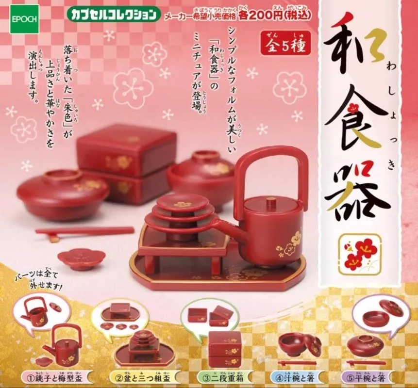 Bandai Gashapon Фигурка аниме