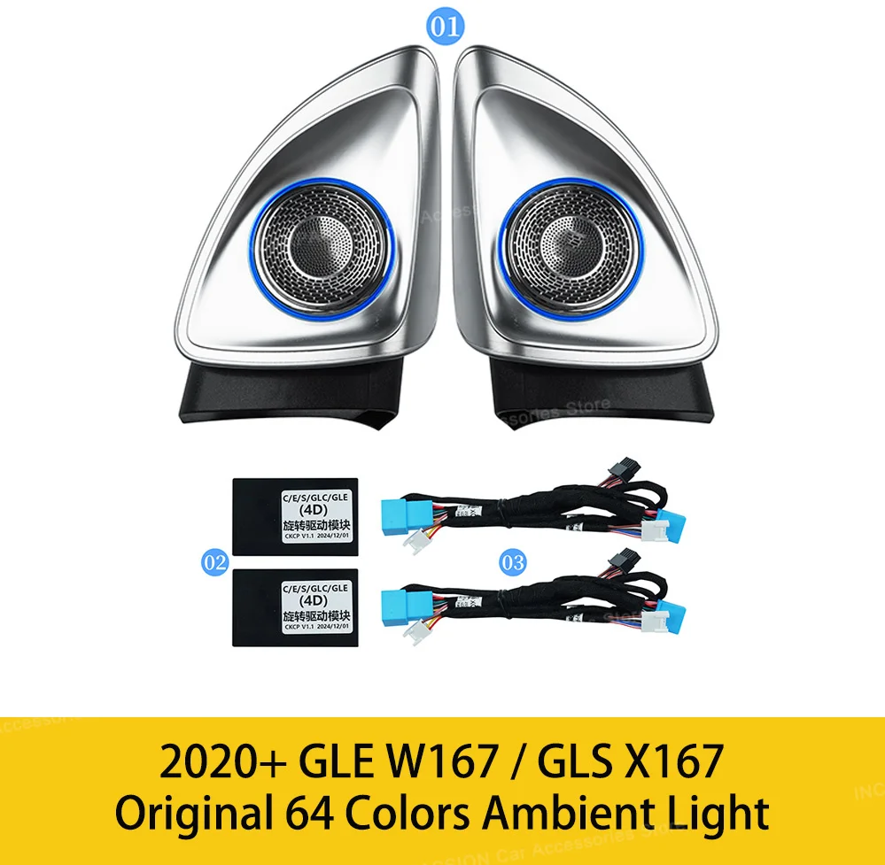 

64 цвета 4D вращающийся высокочастотный динамик для Mercedes Benz W177/W177/W118/X156/W247/X247/W167/A/CLA-класса автомобильный 3D тройной звуковой сигнал ремонт