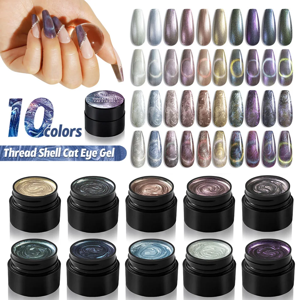 

Thread Shell Cat Eye Gel Nail Polish Glue Magnetic Gel Polish Soak Off UV Gel Nail Art Varnish Manicure Decoration