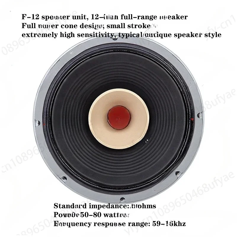 Altavoz de rango completo 12 импульсов имedancia: potencia: 50-80 Вт Facebookidad: 95 дБ интеллектация: 59-16 кГц