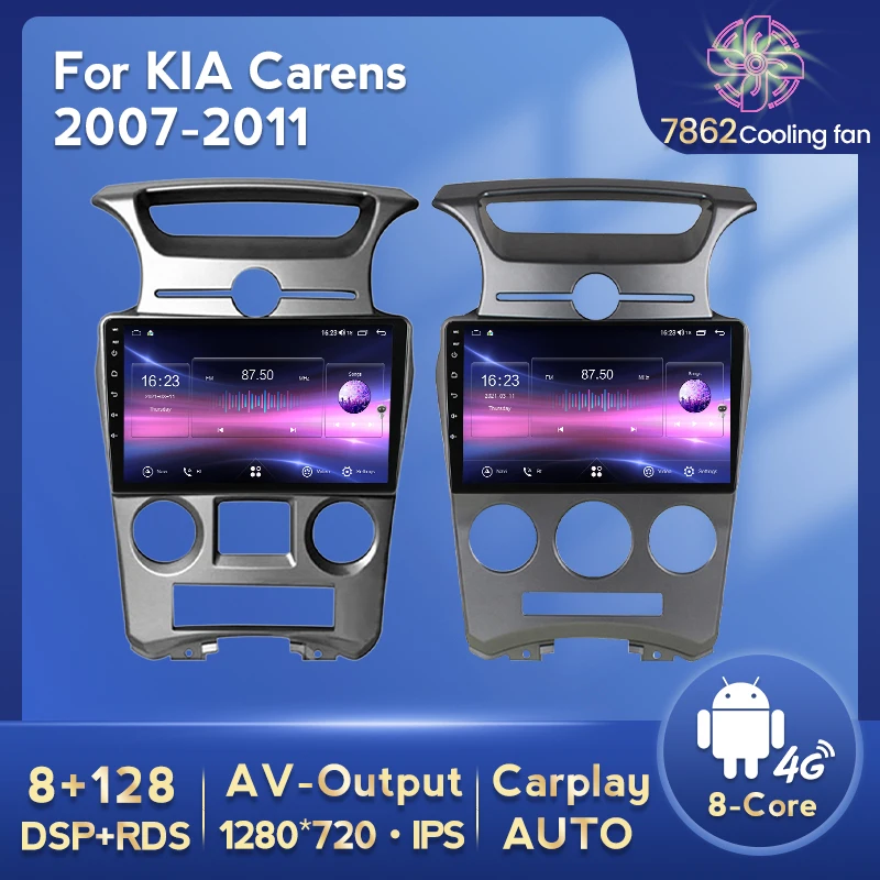 

MEKEDE 8G+128G Android 11 GPS Navigation Car Radio Stereo For KIA Carens 2007-2011 carplay DSP 4G Cooling fan RDS WIFI AV output