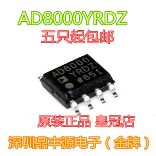 

Package mailAD8000YRDZ SOP8 10pcs
