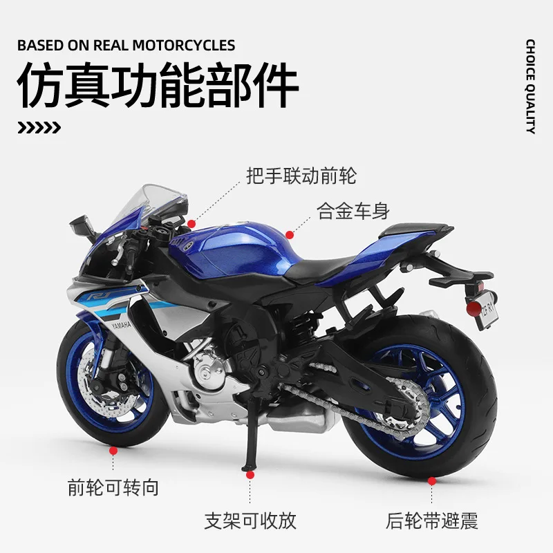 MSZ CCA 1:12 Yamaha YZF-R1 Классическая модель мотоцикла автомобиля из сплава коллекция