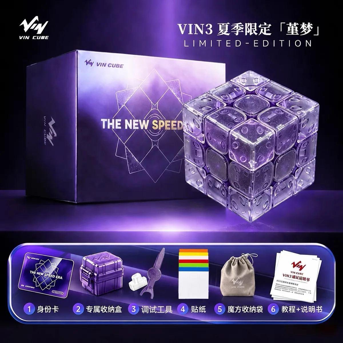Фото Магнитный кубик VIN 3x3x3, флагманский кубик, лимитированная серия 800, профессиональный кубик для соревнований, головоломка Magico для детей. №5