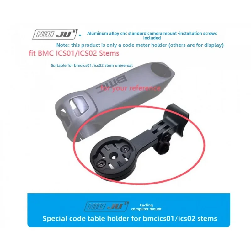 Фото Крепление для велокомпьютера из алюминия для BMC ICS01 ICS02 RSM01 Stem TEAMMACHINE SLR01 RM01CNC, совместимое с GoPro, Garmin, Wahoo, Bryton, IGPS, Giant №2