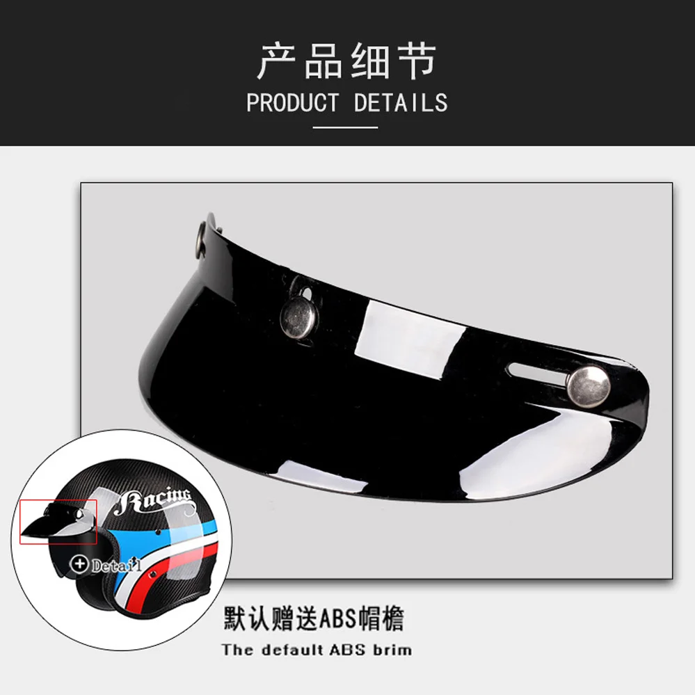 Мотоциклетный шлем с открытым лицом в стиле ретро из углеродного волокна