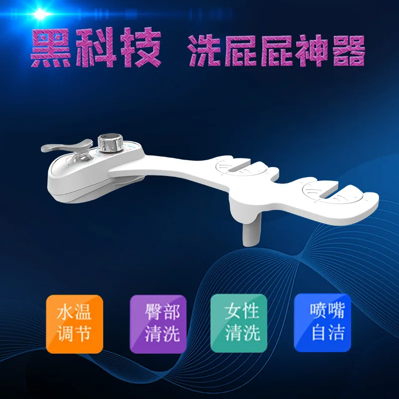 Очиститель для мытья тела Xile без электричества крышка унитаза мгновенный нагрев