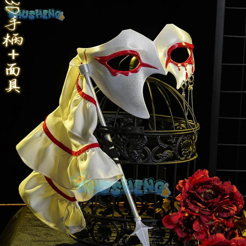 Shusheng Identity V Эмма Вудс садовник концертное модное платье униформа косплей костюм