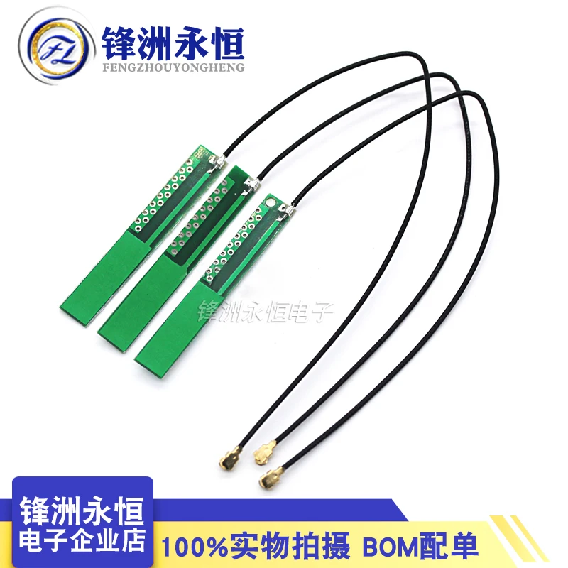 Wi-Fi 2 4G 3dbi PCB антенна IPX IPEX WLAN ноутбук Bluetooth Zigbee беспроводной модуль SIM900 SIM800L SIM908 SIM800C