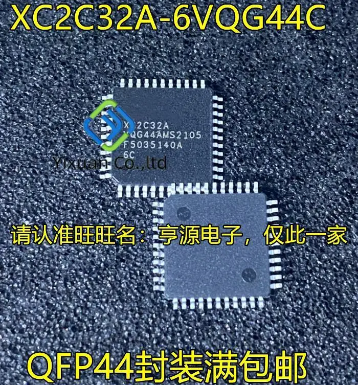 

Оригинальный Новый встроенный логический чип программирования CPLD QFP44 pin, 2 шт.