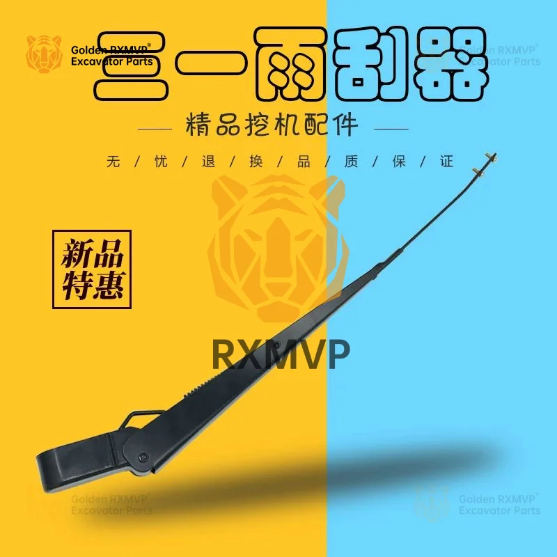 Мотор стеклоочистителя в сборе для Liugong Clg 906c 906d 908c 908d рычаг аксессуары