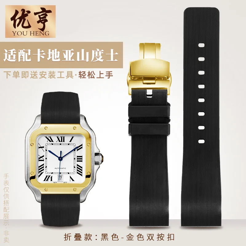 Rubber Watch Strap for Cartier Sandoz Santos 100 Series Men's Women's Silicone  Watchband black brown blue color belt 20mm 23mm