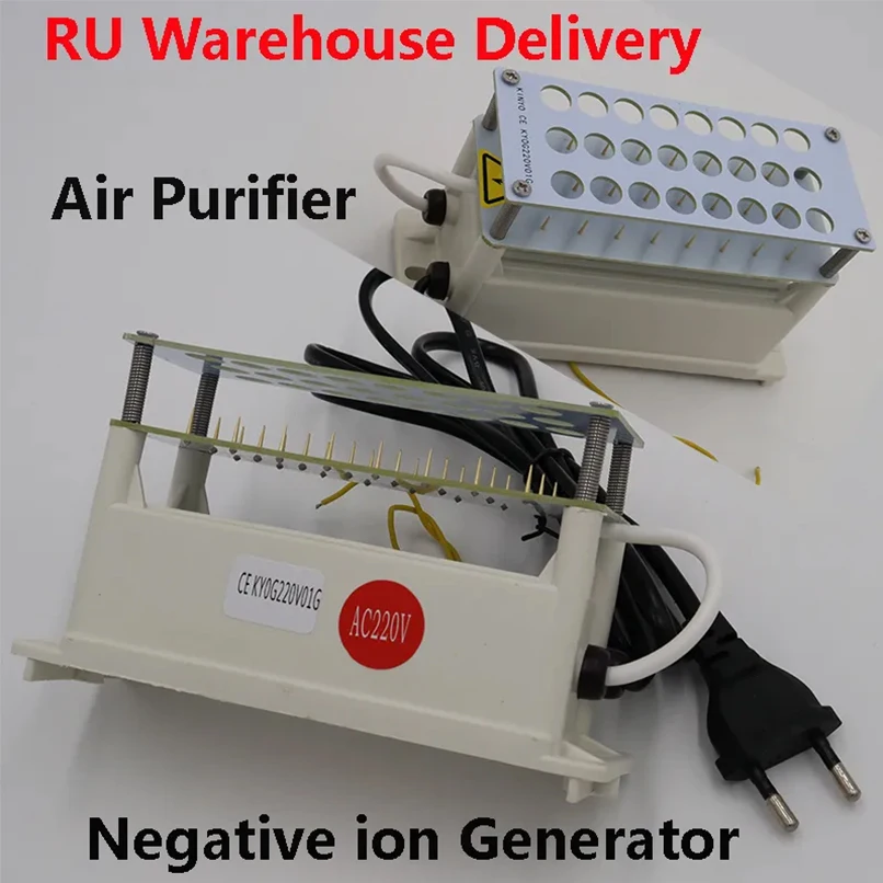 Воздухоочиститель с генератором отрицательных ионов 220 В переменного тока 24