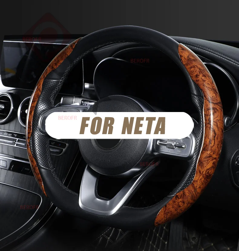 Высококачественная и элегантная фотография дерева для Neta S GT V AYA U N03 N01 X