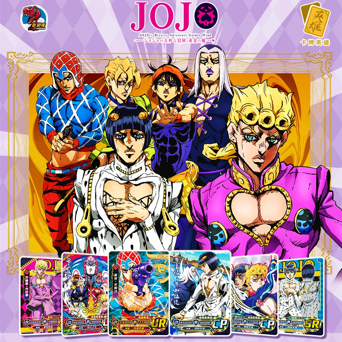 JOJO Anime TCG игровая коллекция карт Pack Booster Box Редкие SSR окружающие настольные игрушки