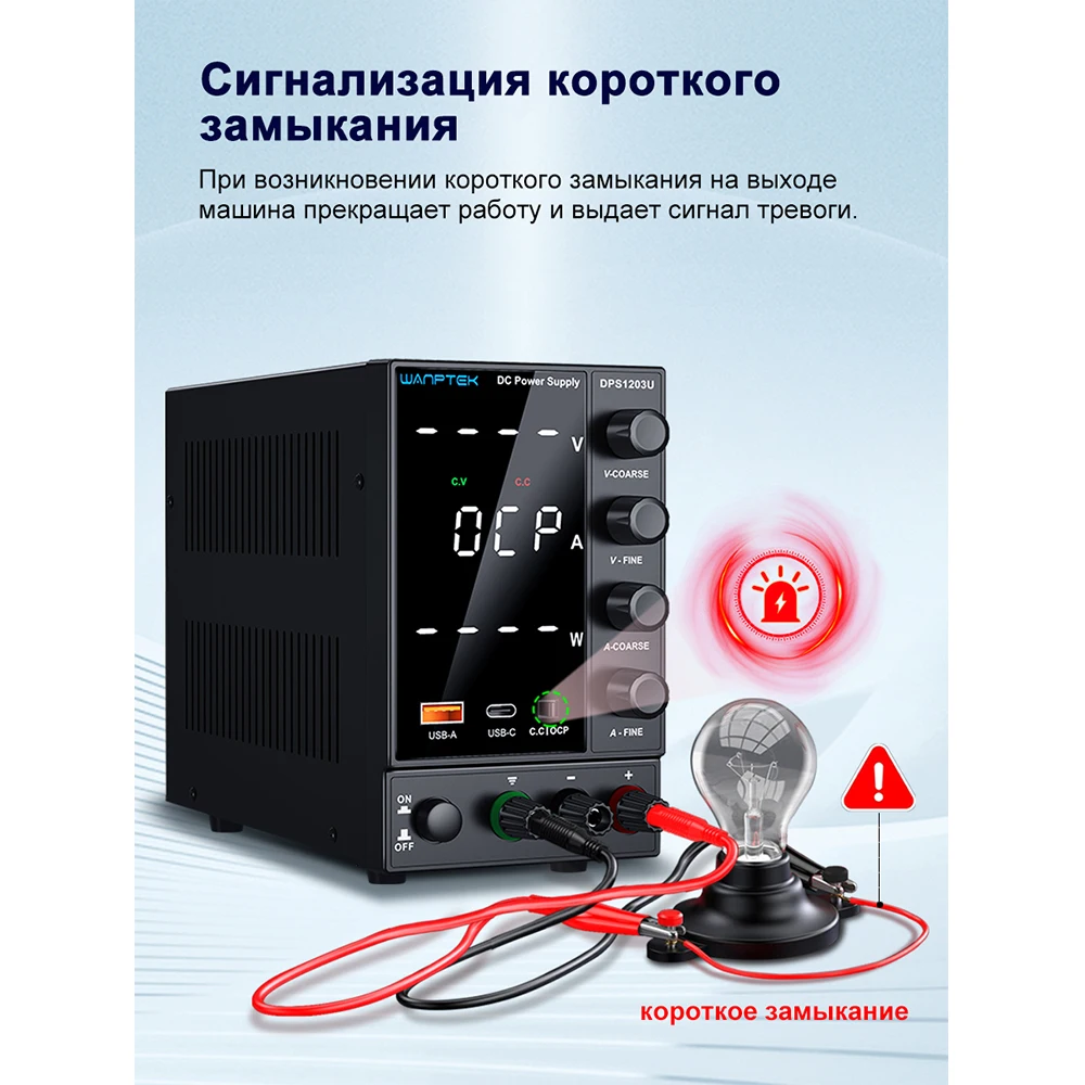 Фото DPS3010U WANPTEK Лабораторный регулируемый регулятор напряжения 30 В 10 А 120 В 3 А 60 В 5 А 160 В 2 А 30 В 5 А №5