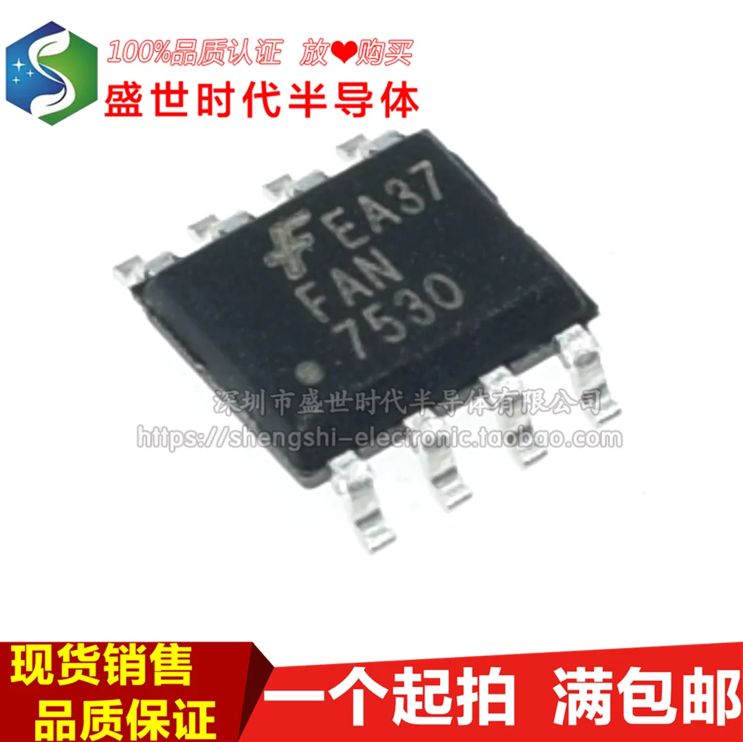 

10 шт./партия FAN7530 FAN7530MX SOP-8 IC
