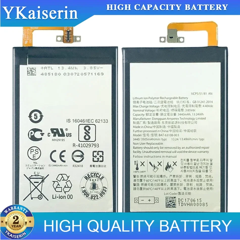 Аккумулятор Kikiss BAT-63108-003 3440 мАч для BlackBerry KEYone KE Yone