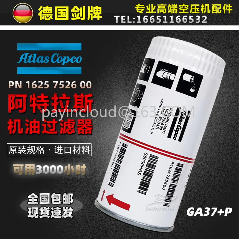 

Atlas air compressor accessories GA37+P oil filter 1625752600 2903752600 oil filter