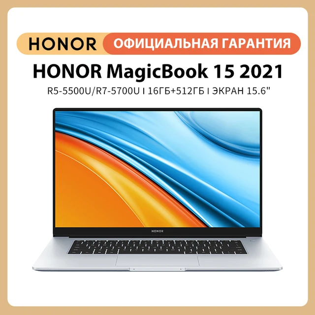 Новый ноутбук Honor MagicBook 15 [15,6 дюйма, ультрабук AMD R5/R7 5500U/5700U,16 ГБ, 512 ГБ, Ryzen SSD IPS, ноутбук Win10/11 1920 × 1080 1
