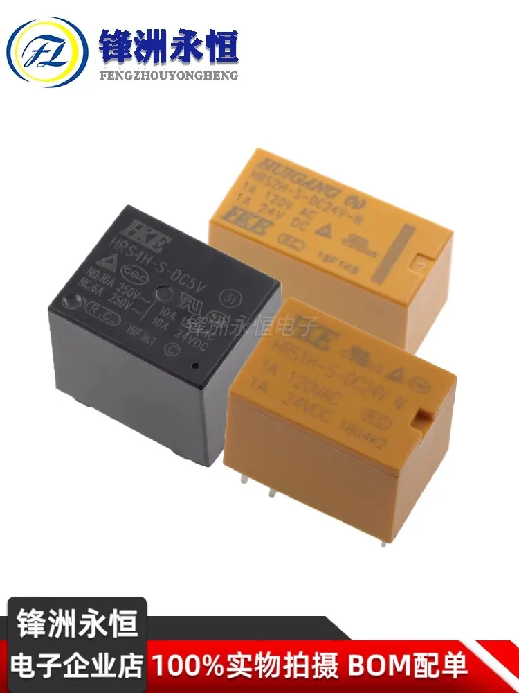 Фото 5 шт./лот реле HRB1-S-DC3V HRB1-S-DC5V HRB1-S-DC9V HRB1-S-DC12V HRB1-S-DC24V 6PIN 1A 120VAC Набор преобразований №1