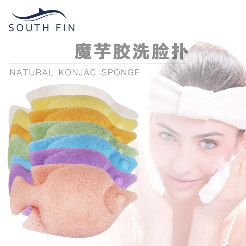 

SOUTH FIN Tropical Fish Plant Environmentally Friendly and Degradable Konjac Gum Facial Shampoo, Shampoo Cotton Bathing Shampoo,