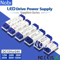 nobi high quality 12w 24w 36w 60w 100w power supply led driver adapter transformer switch for led lights diy panel lamp driverdc