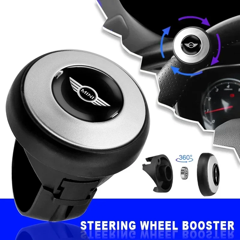 Автомобильный шарик-усилитель рулевого колеса экономия труда поворотный