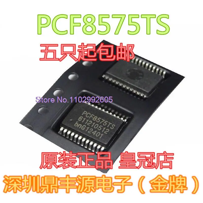 

5PCS/LOT PCF8575TS SSOP14