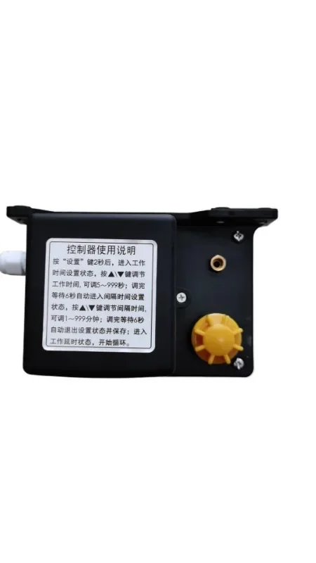 CHAORUN автоматическое смазочное масло электромагнитное машинный масляный насос DRC