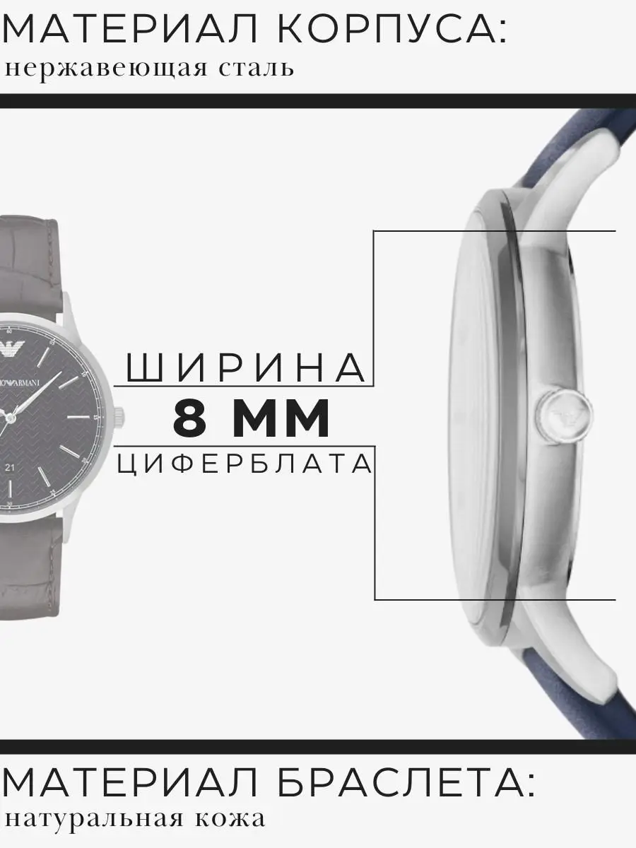 Часы мужские наручные Emporio Armani Renato оригинальные в подарочной упаковке кварцевый